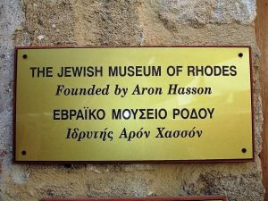 The Rhodes Jewish Historical Foundation