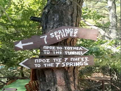 7 Springs in Rhodes Greece